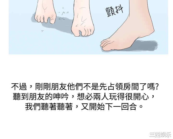 秘密Story