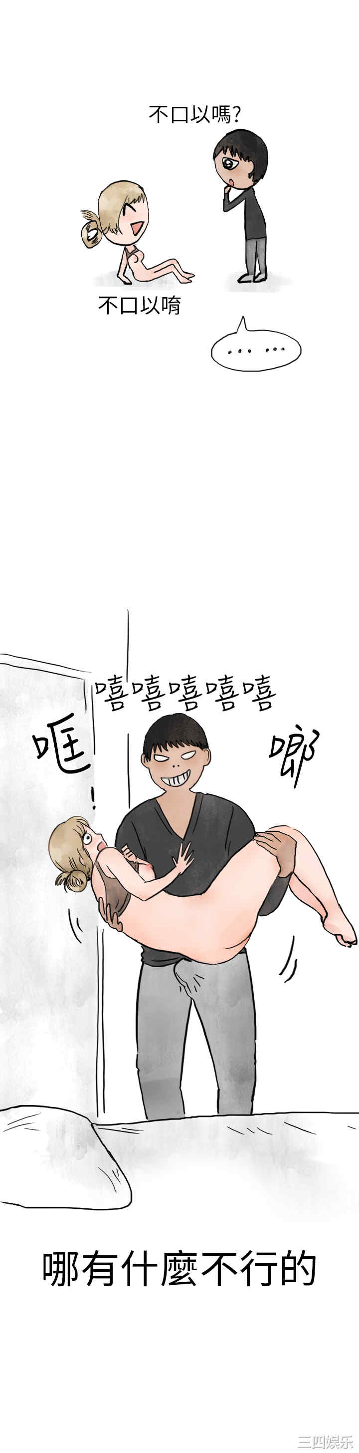 秘密Story