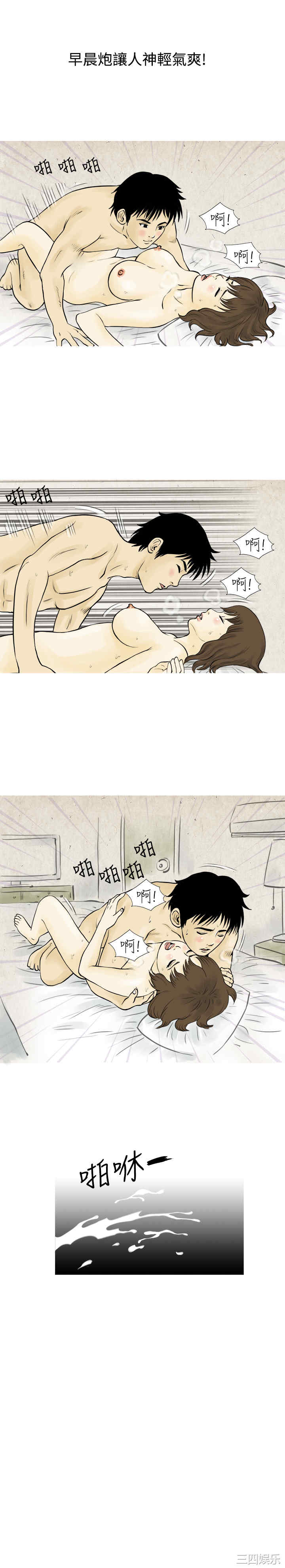 秘密Story