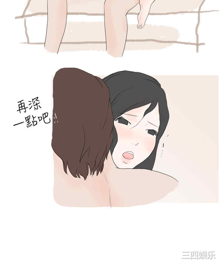 秘密Story