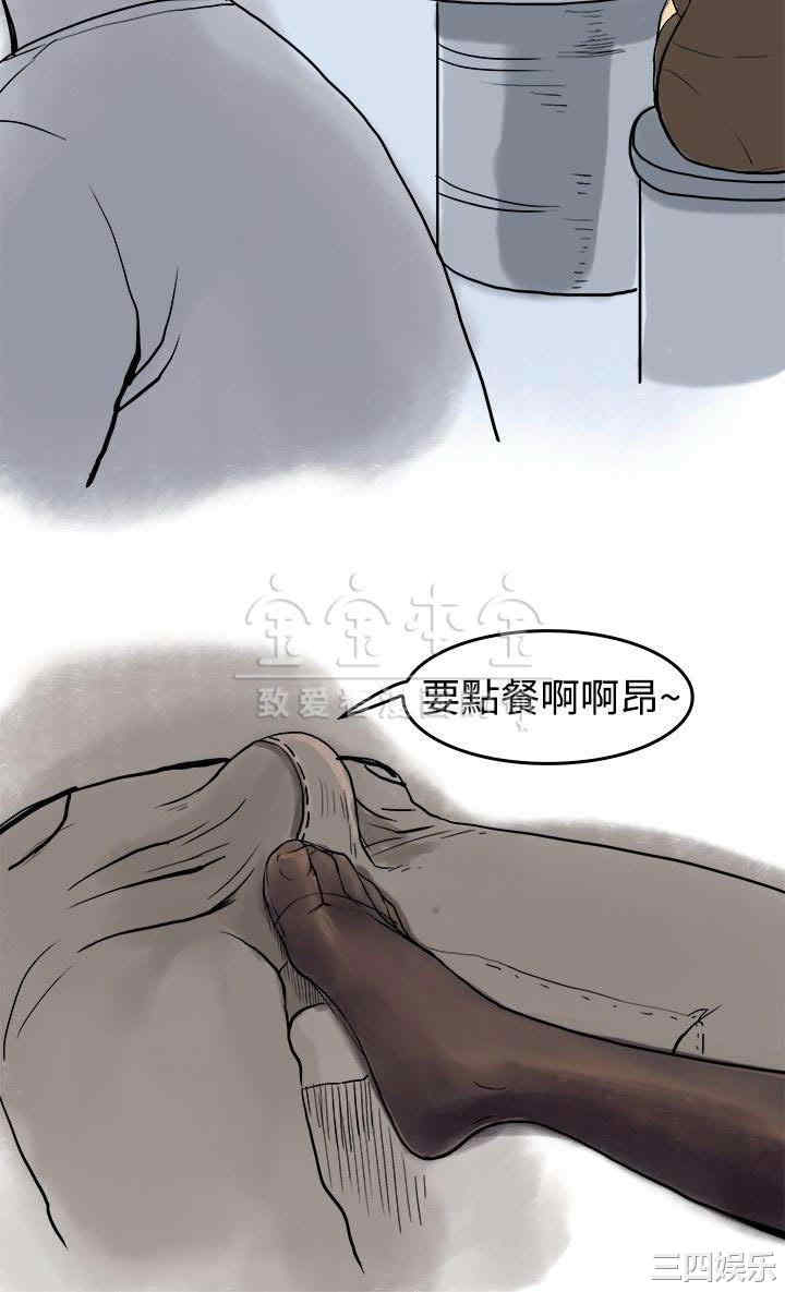 秘密Story
