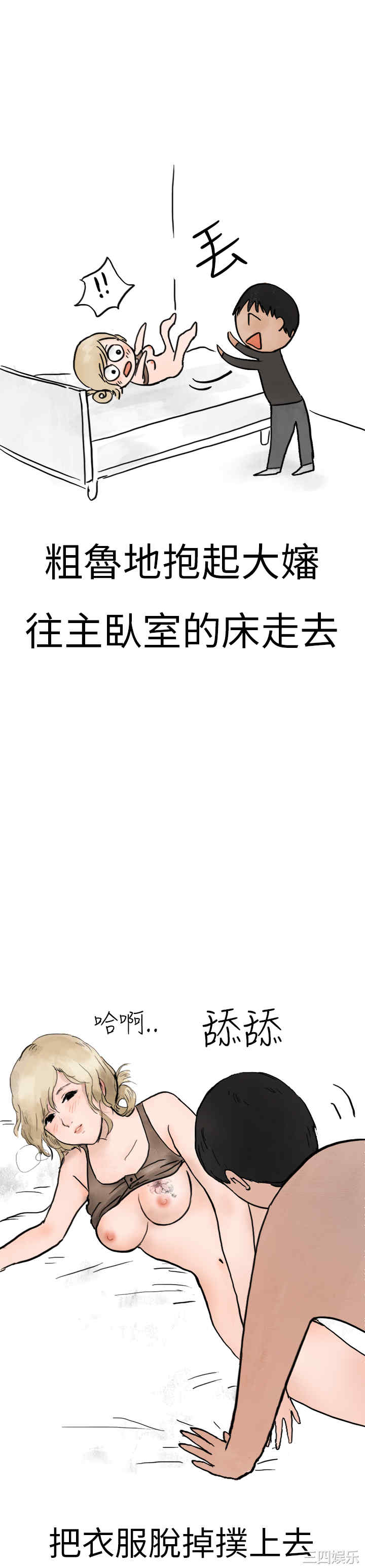 秘密Story