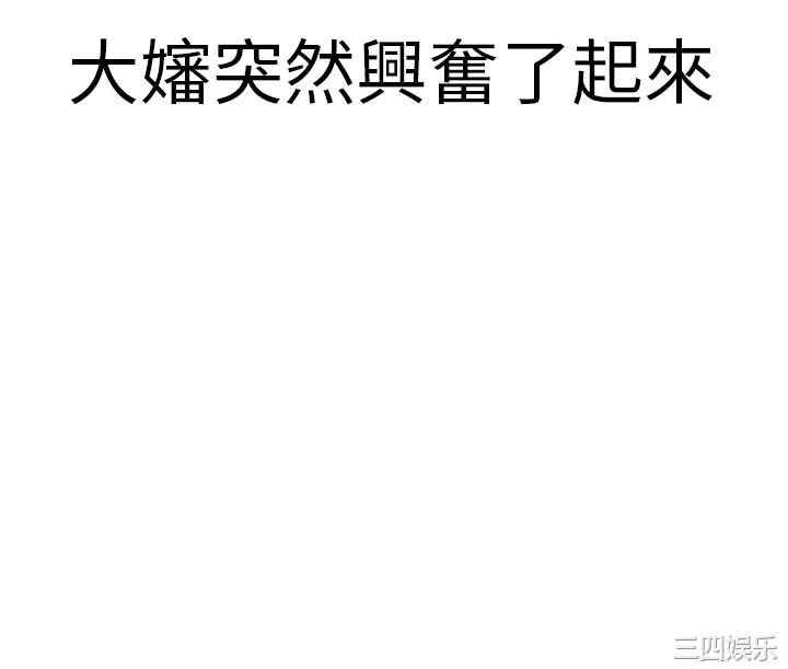 秘密Story
