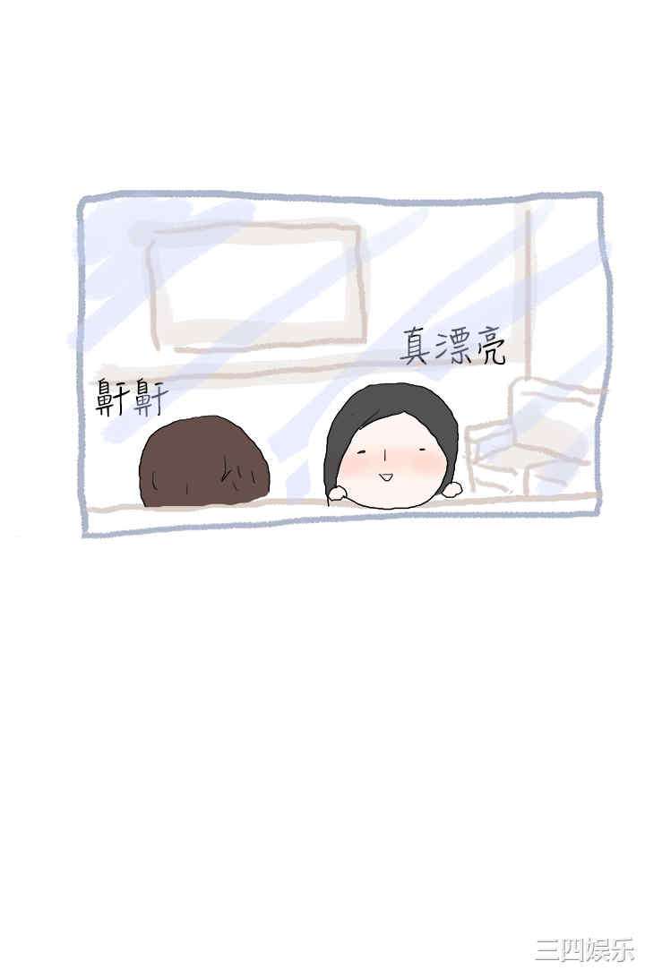秘密Story