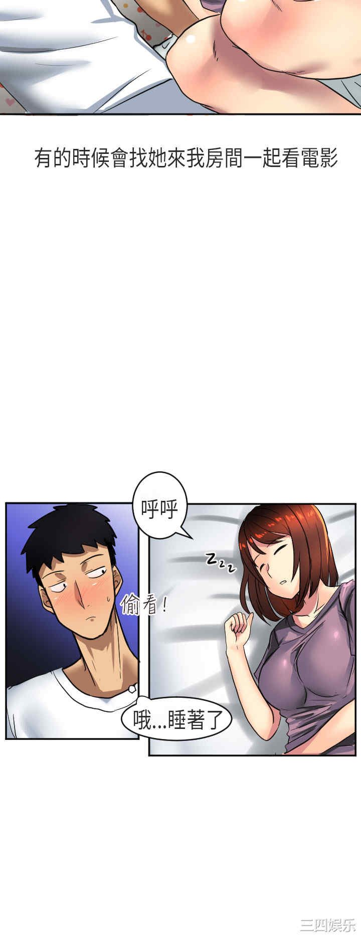秘密Story