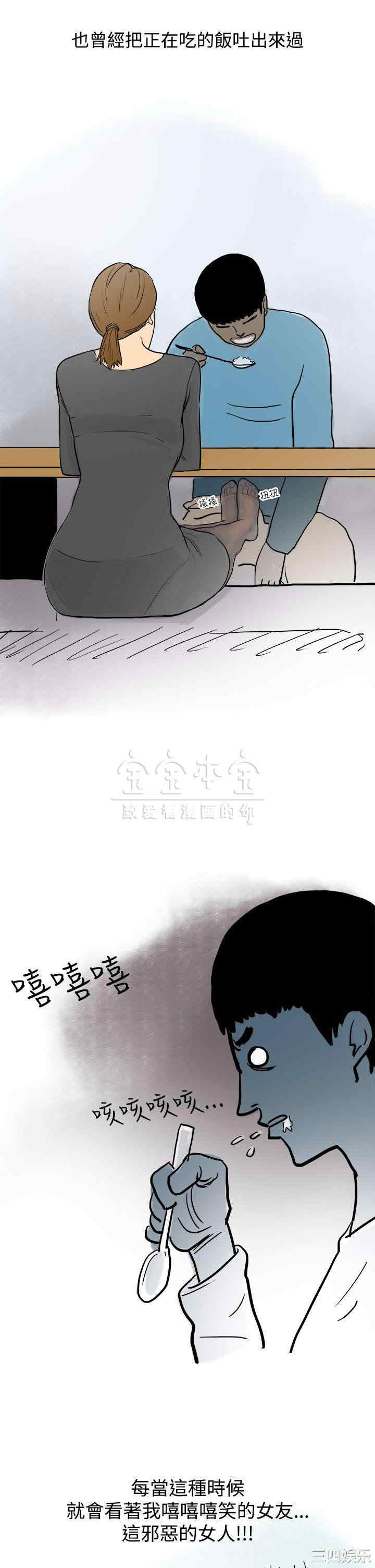 秘密Story