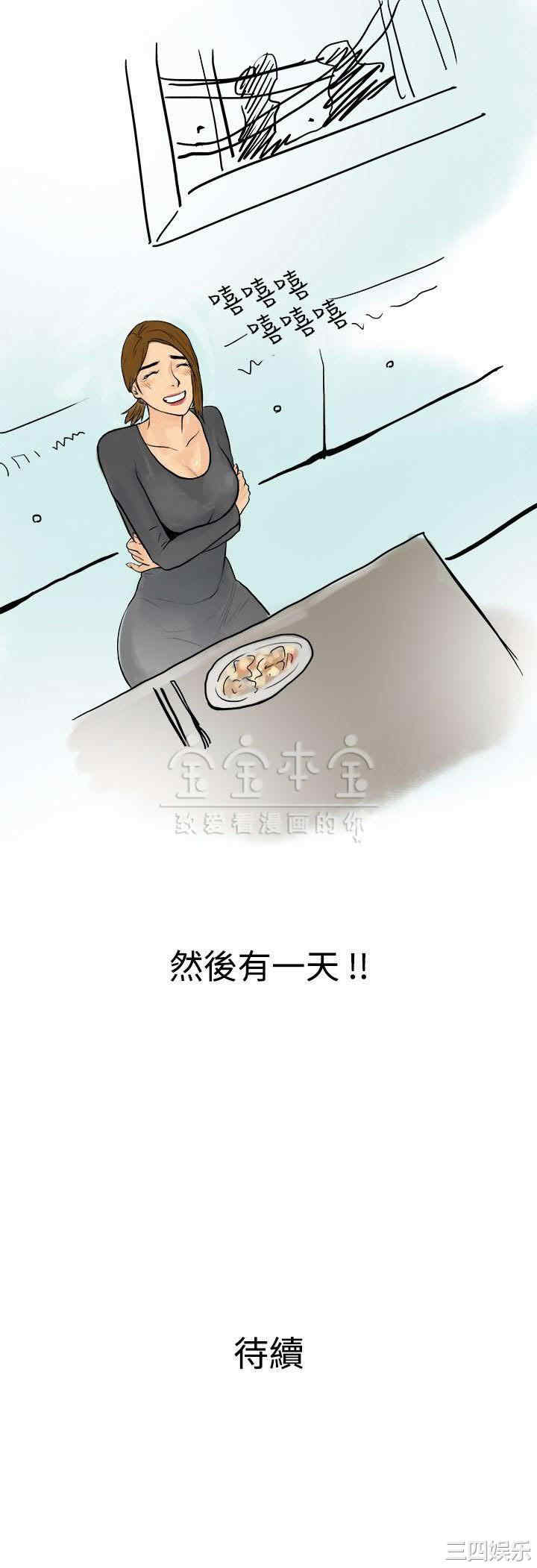 秘密Story