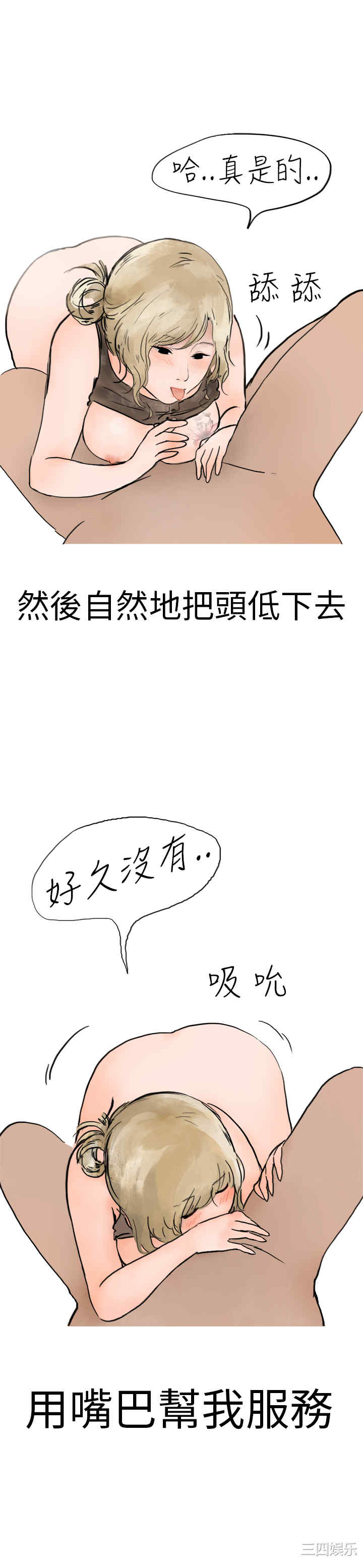 秘密Story