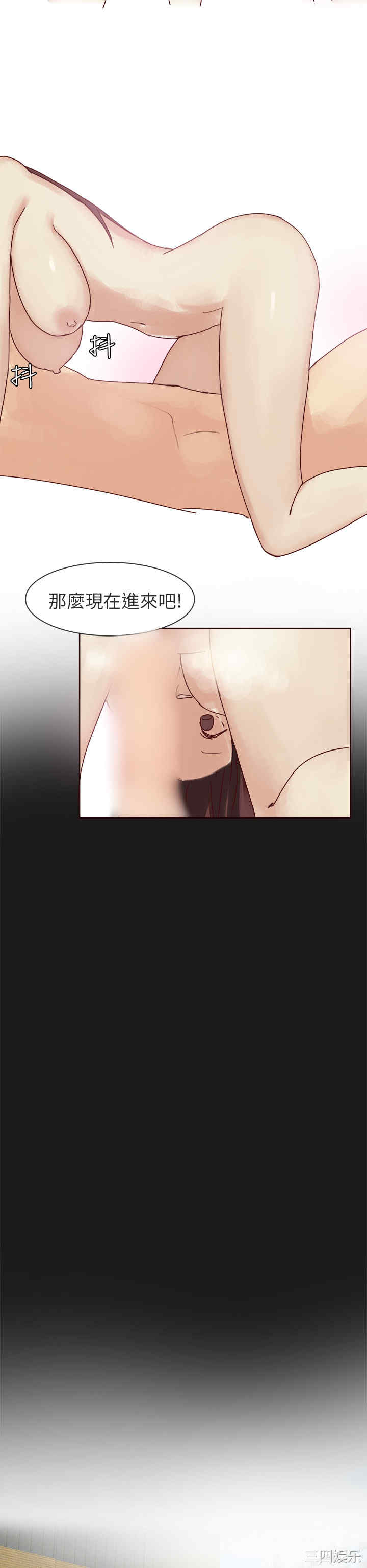 秘密Story