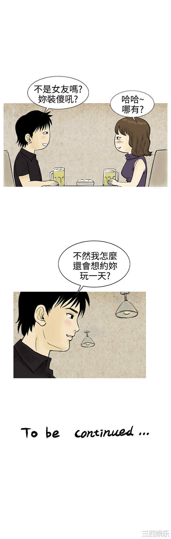 秘密Story