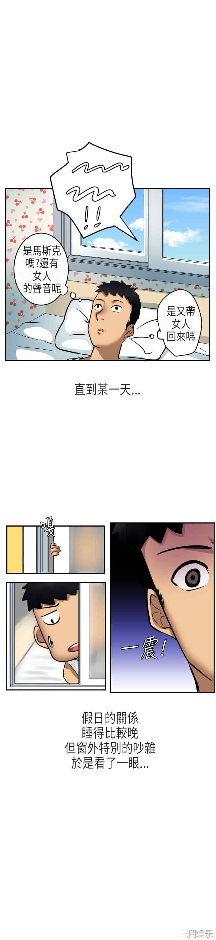 秘密Story