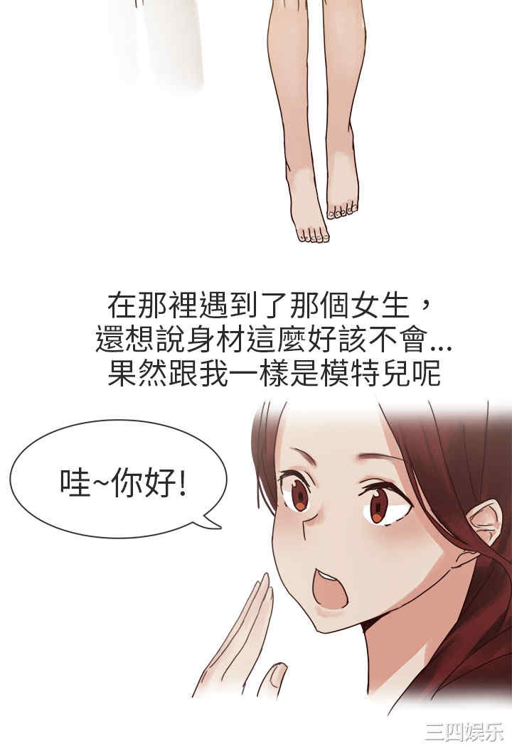 秘密Story