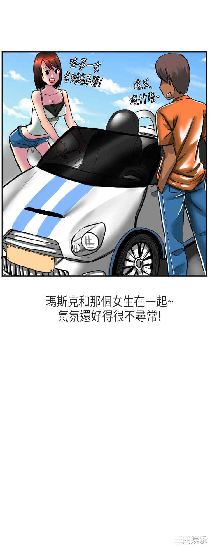 秘密Story