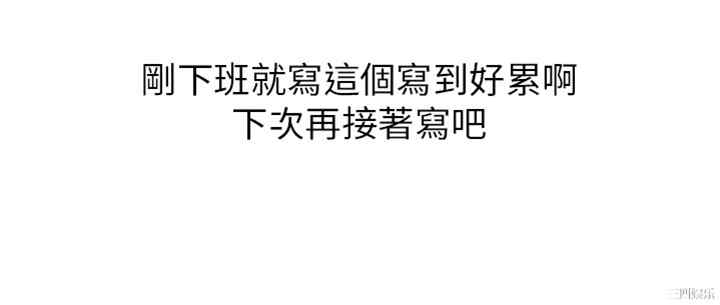 秘密Story