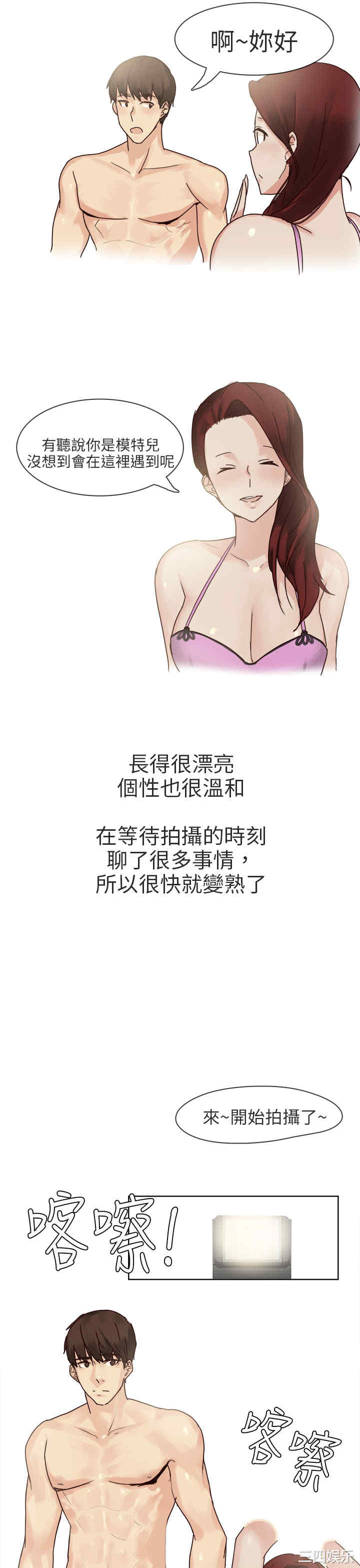 秘密Story