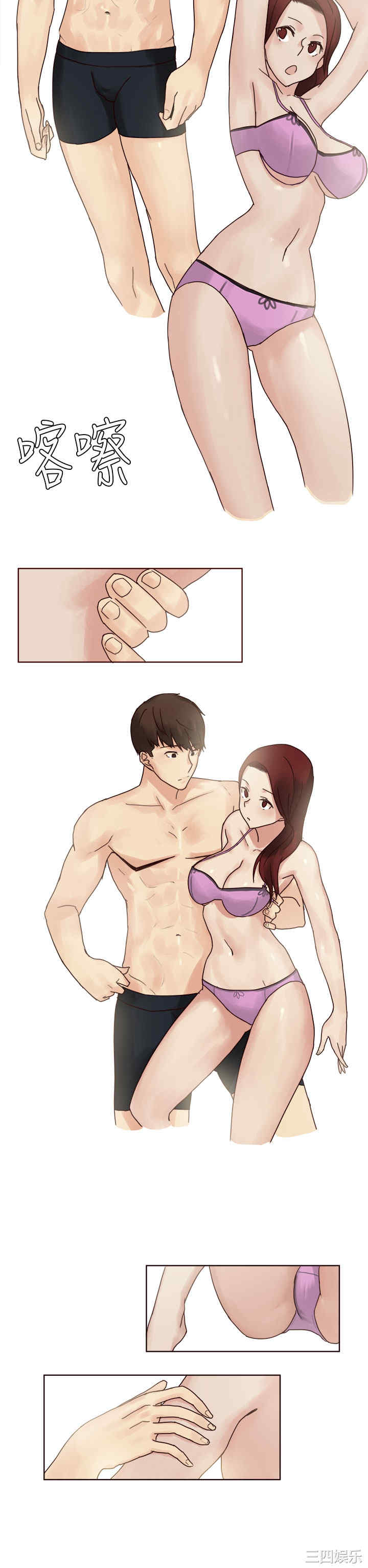 秘密Story