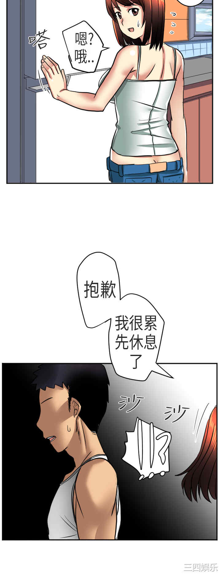 秘密Story
