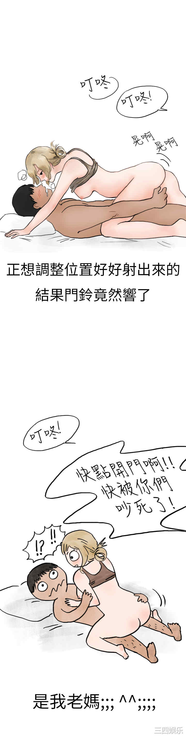 秘密Story