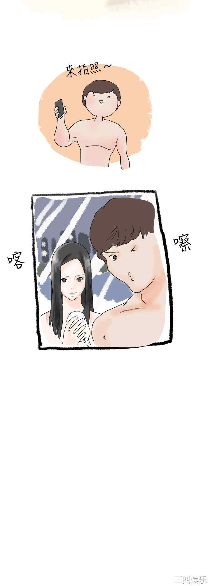 秘密Story