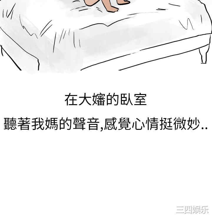 秘密Story