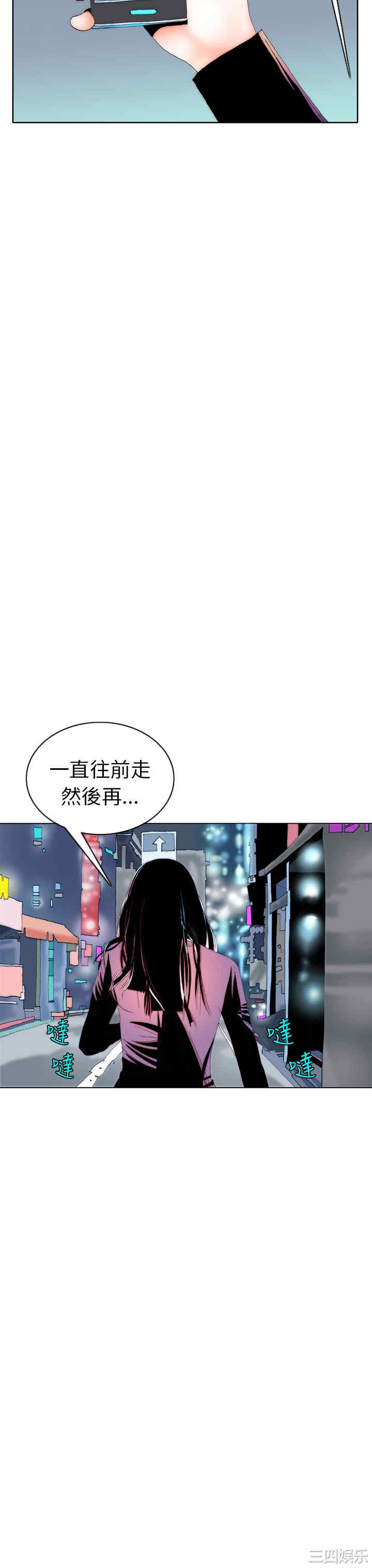 秘密Story