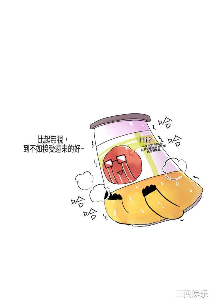 秘密Story
