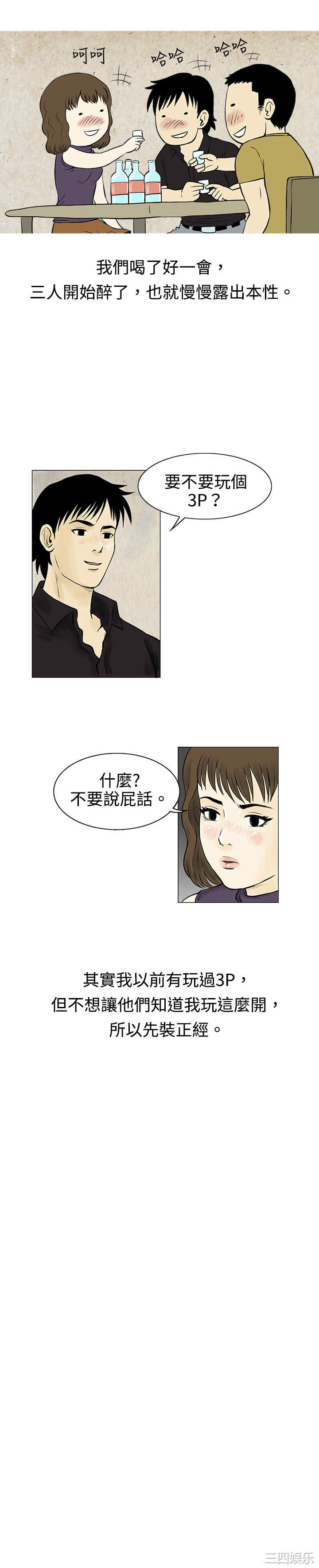 秘密Story