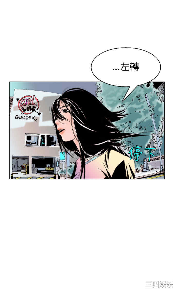 秘密Story