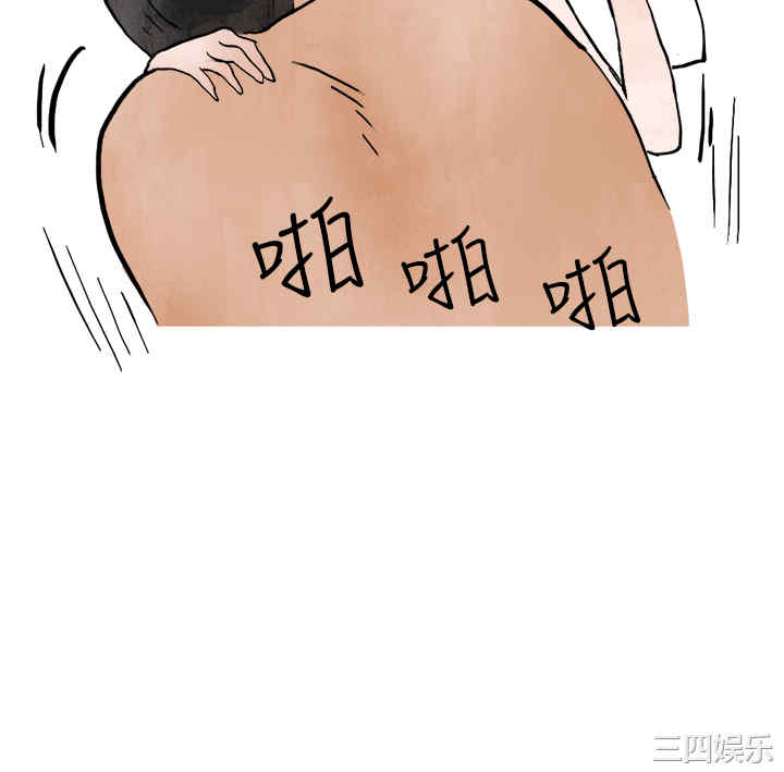 秘密Story