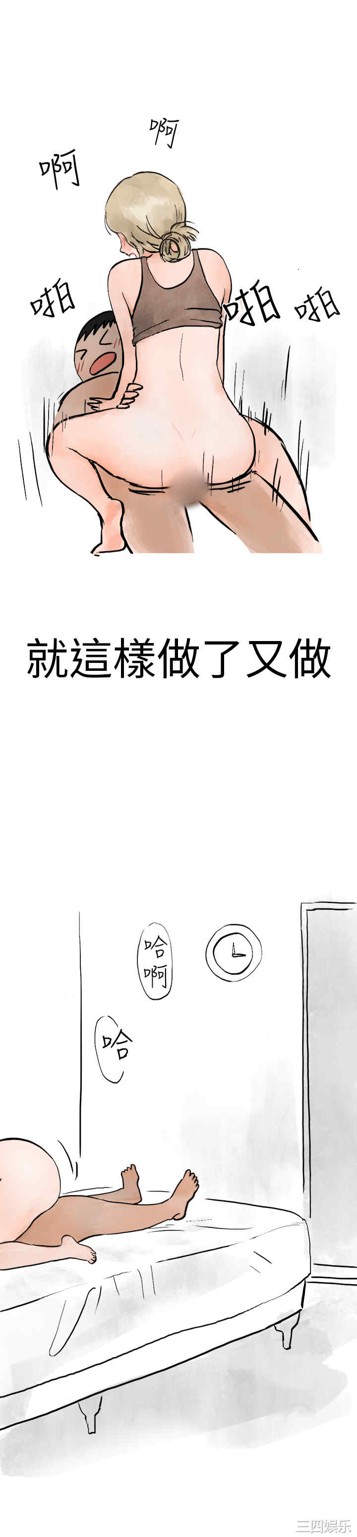 秘密Story