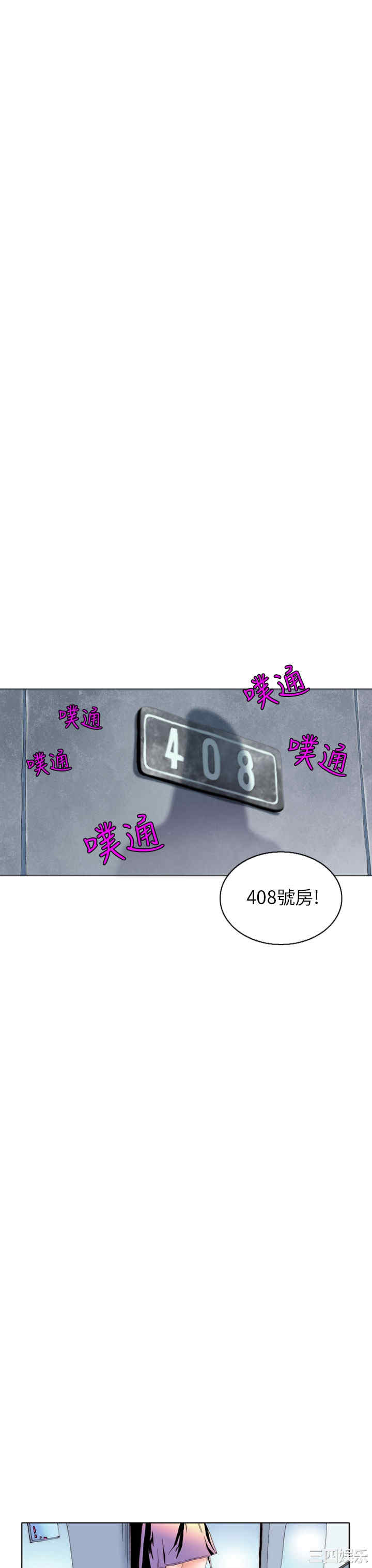 秘密Story