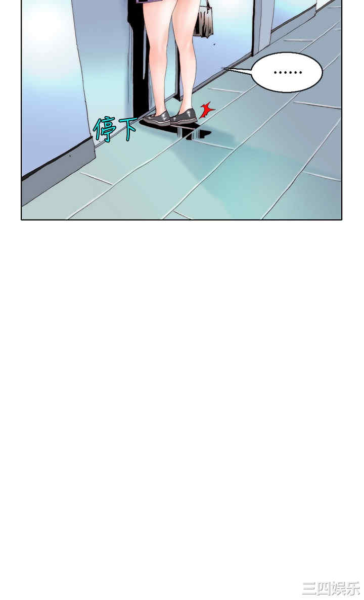 秘密Story
