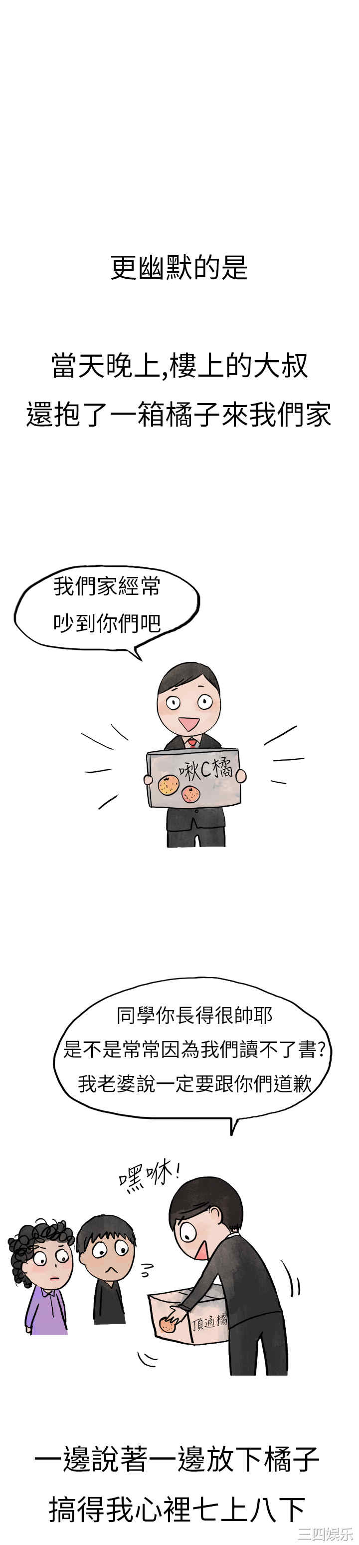 秘密Story