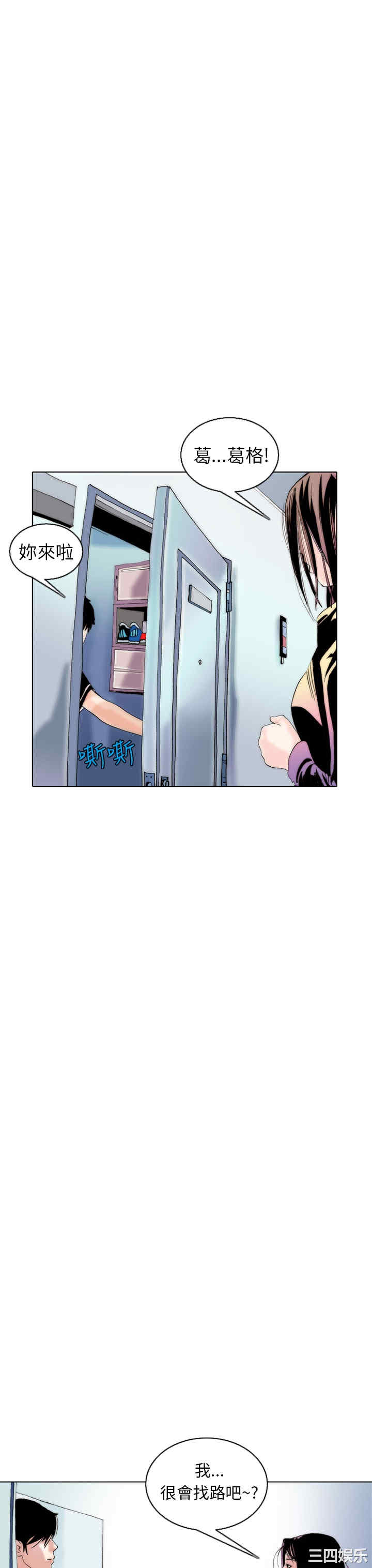 秘密Story