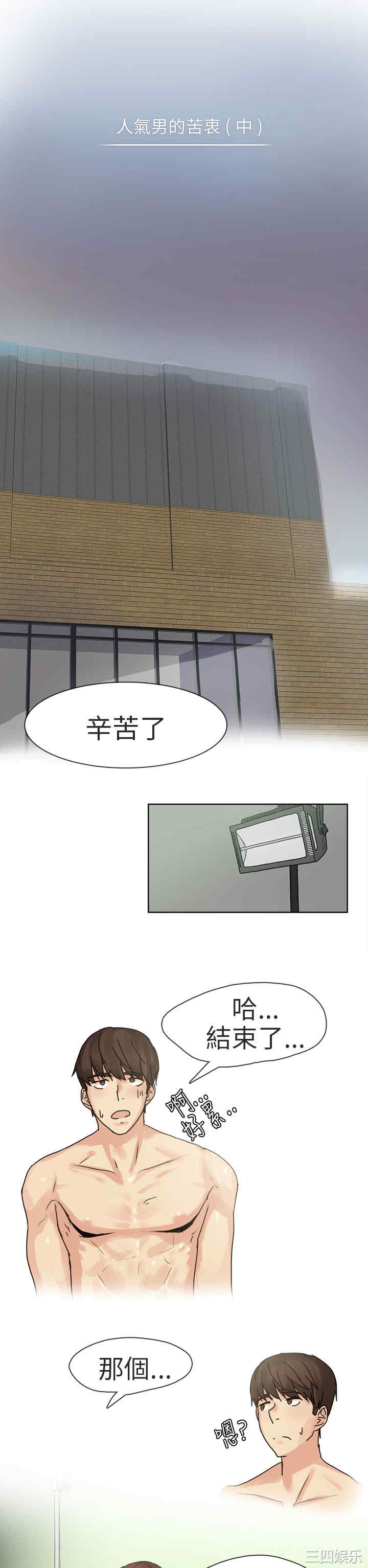 秘密Story