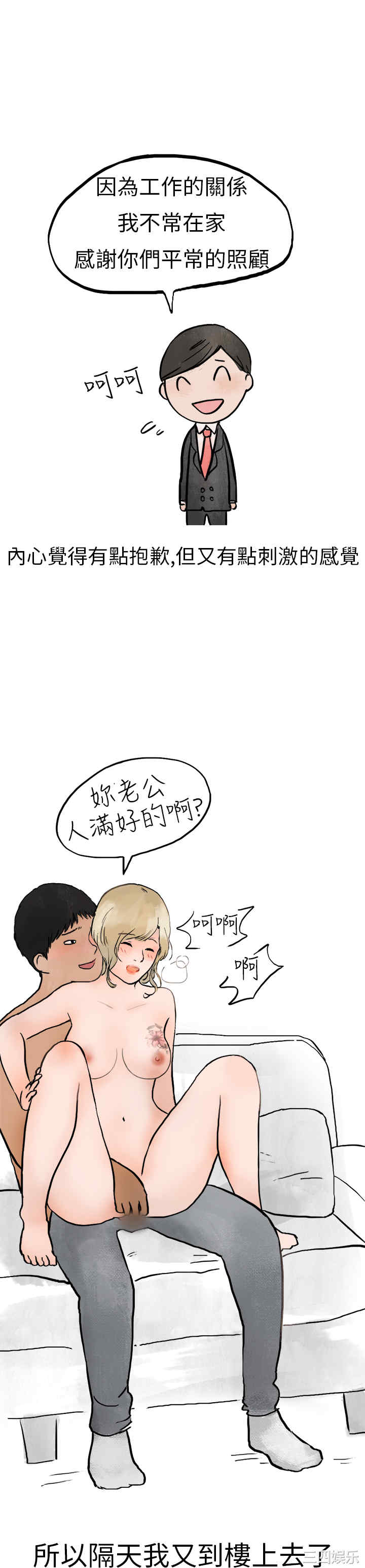 秘密Story