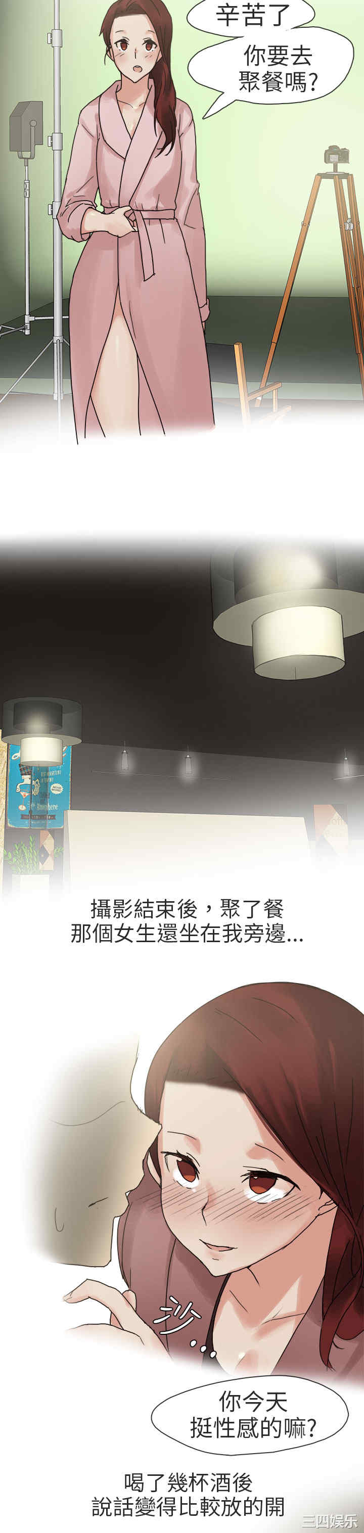 秘密Story