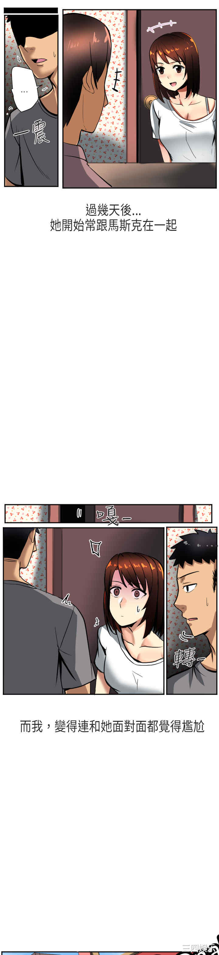 秘密Story