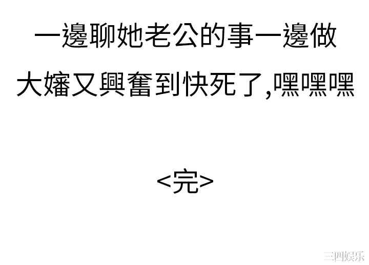 秘密Story