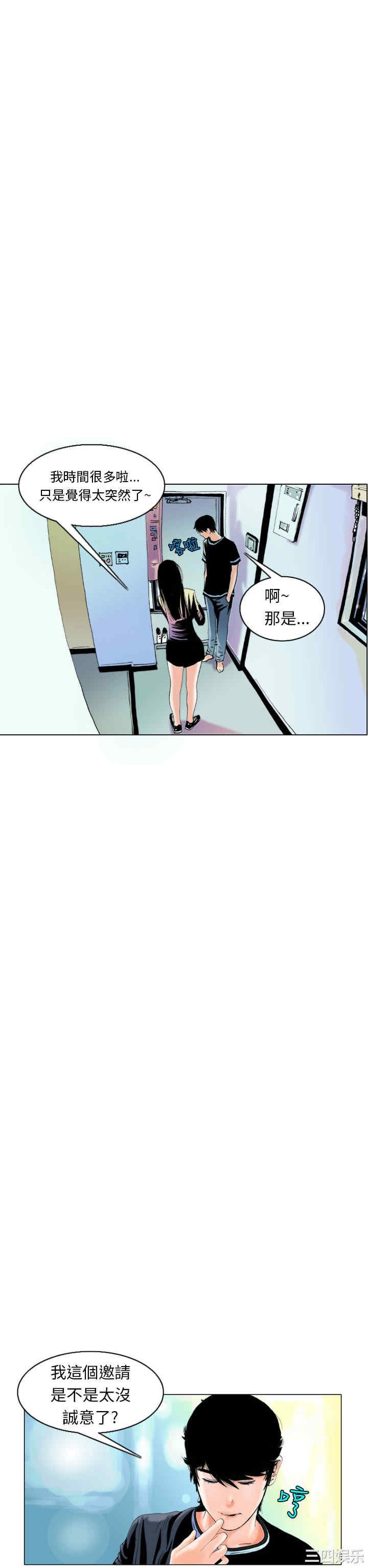 秘密Story