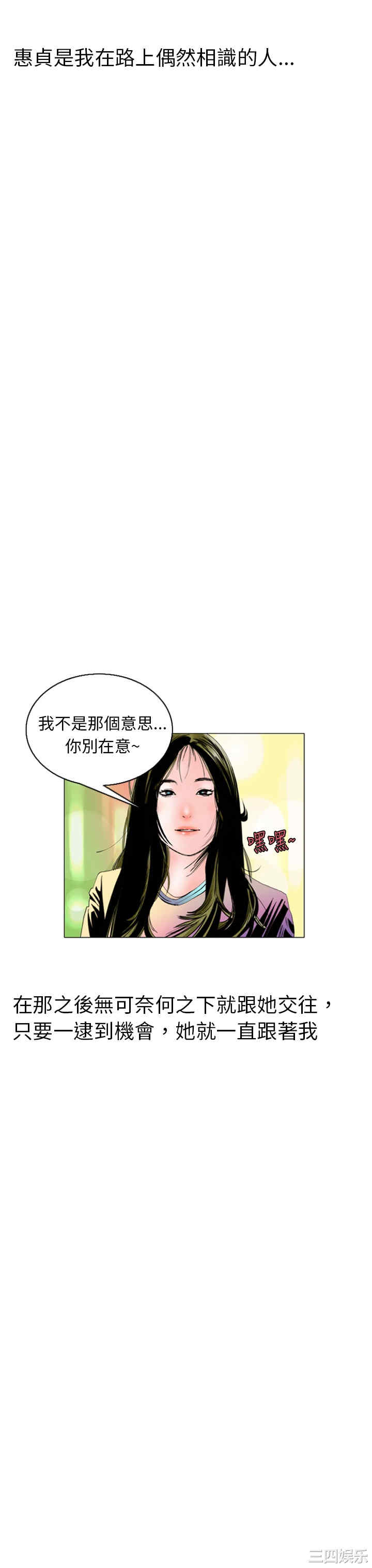 秘密Story