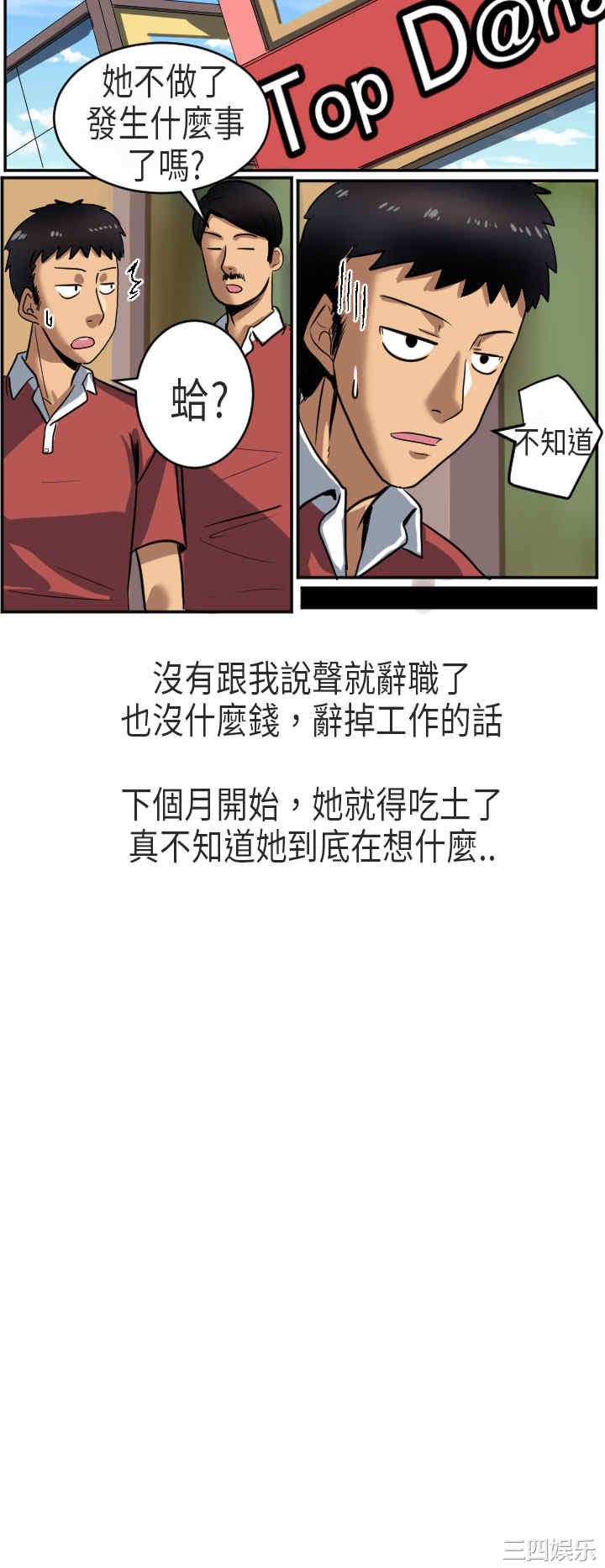 秘密Story