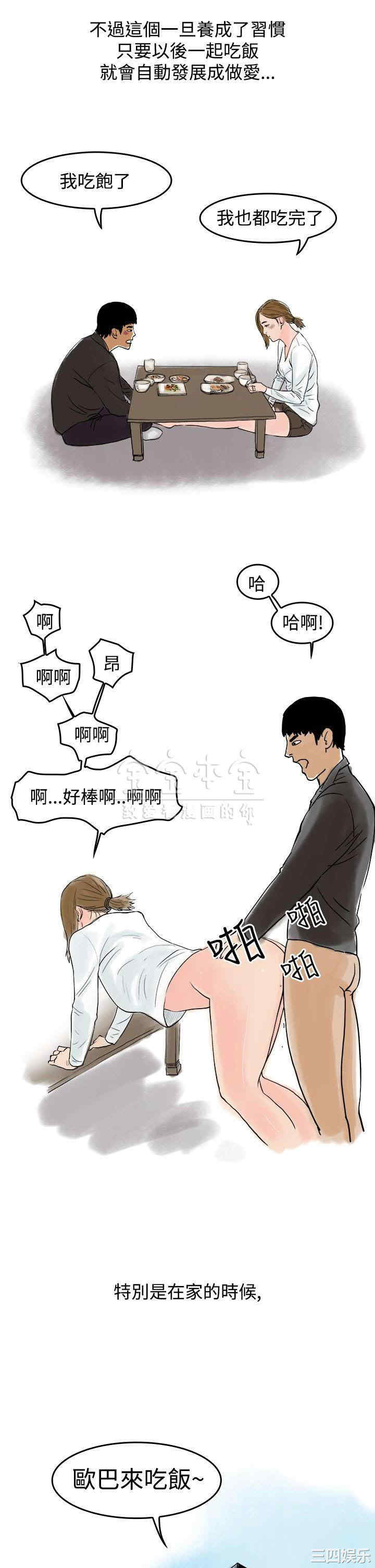 秘密Story