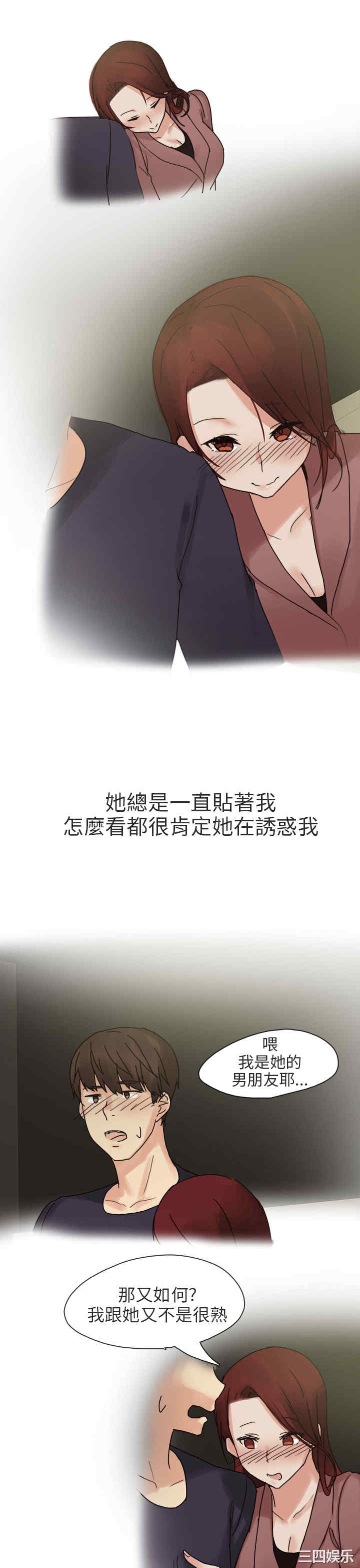 秘密Story