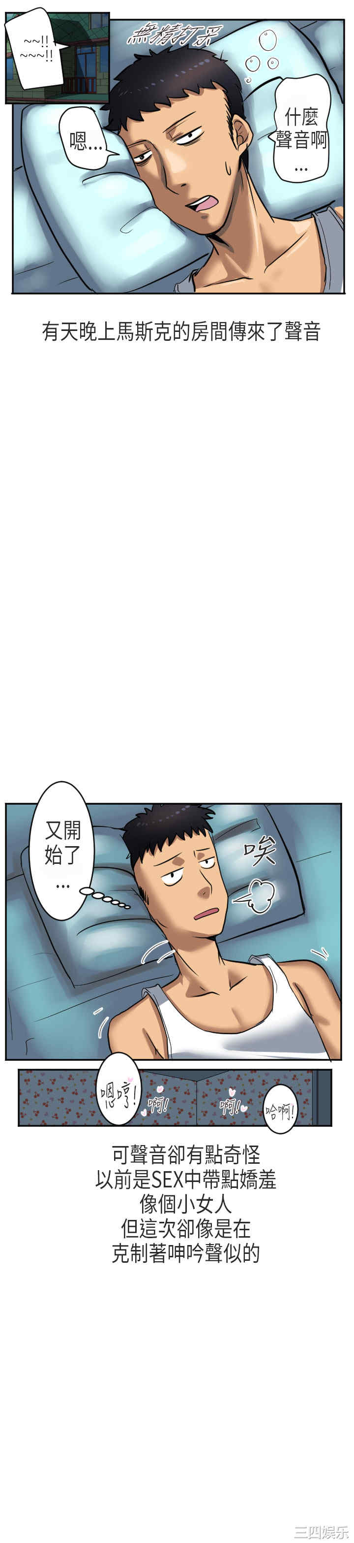 秘密Story