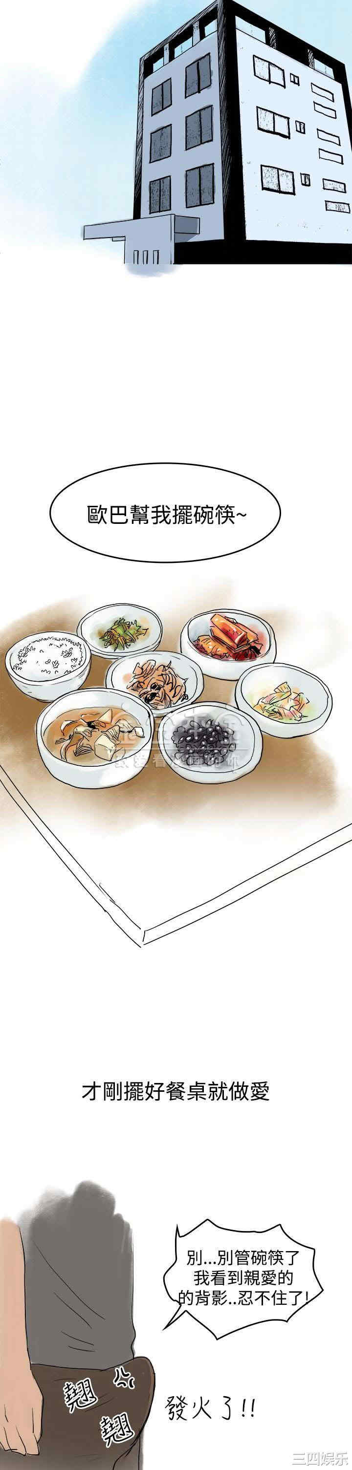 秘密Story