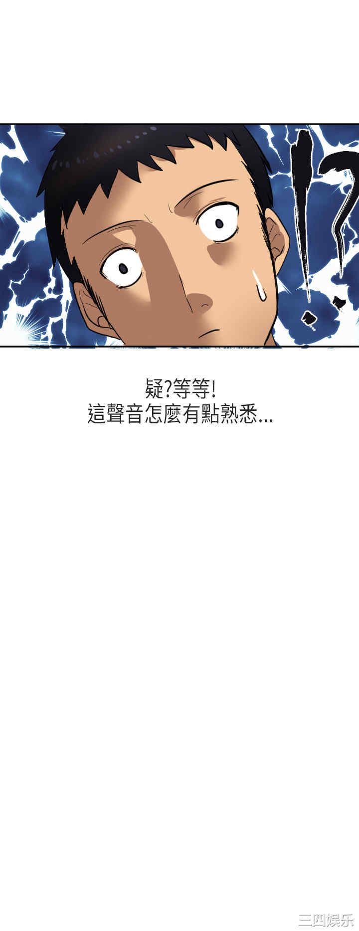 秘密Story