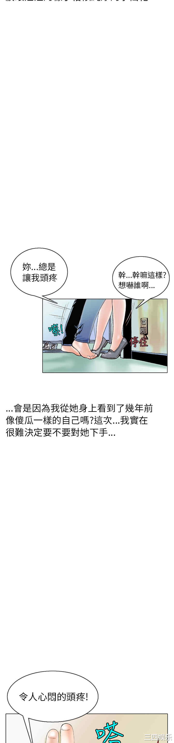 秘密Story