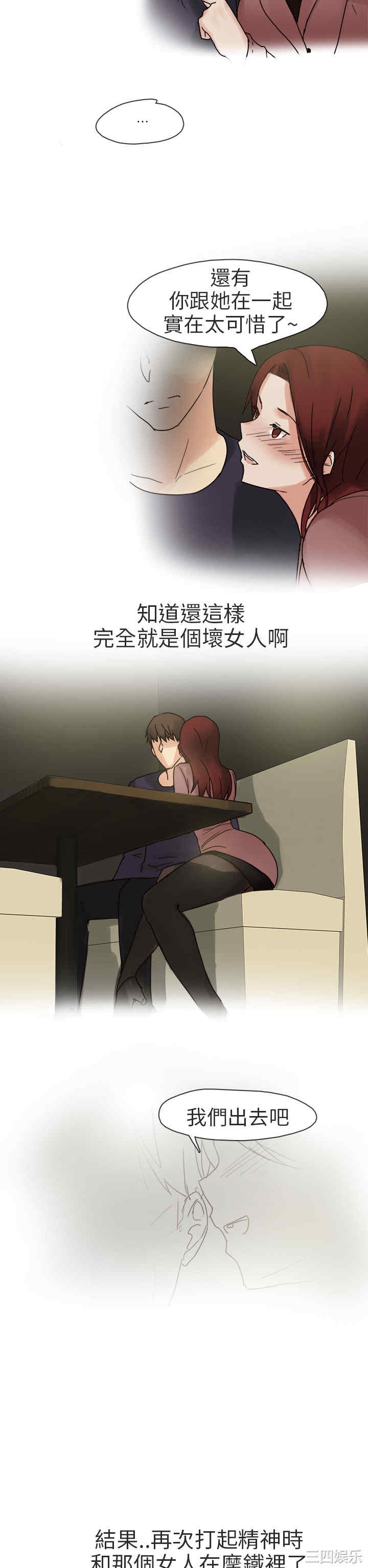 秘密Story