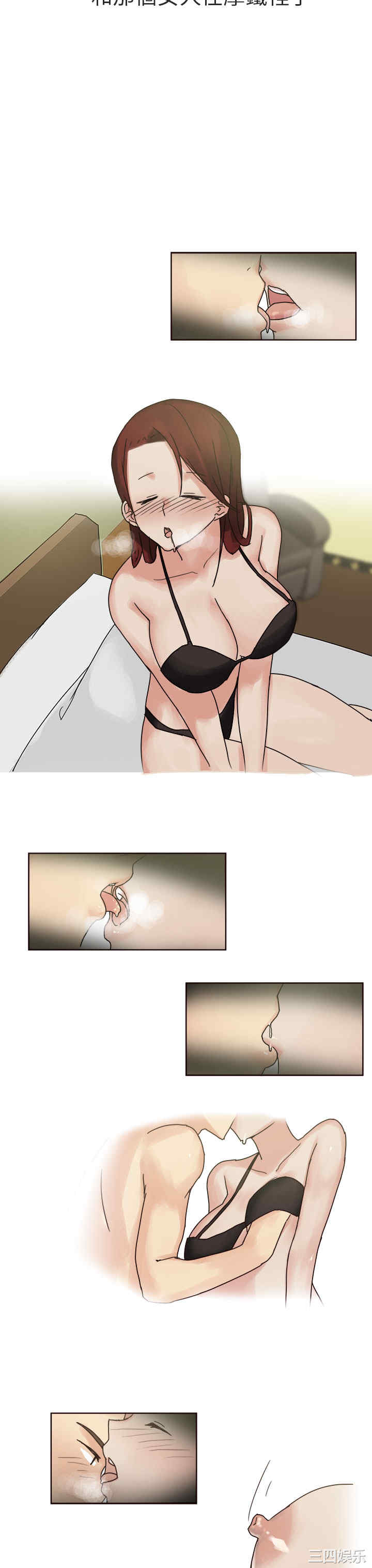 秘密Story